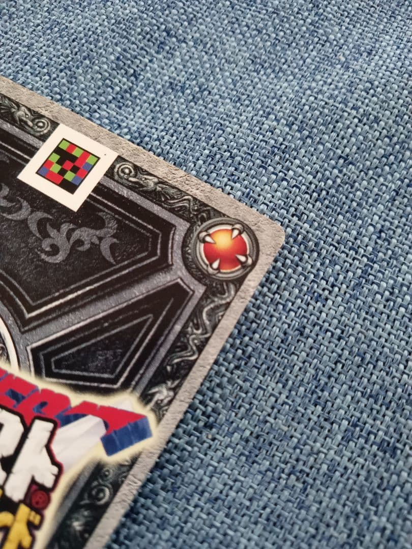 ドラゴンクエストモンスターバトルロード ロトスペシャルギガデイン 他