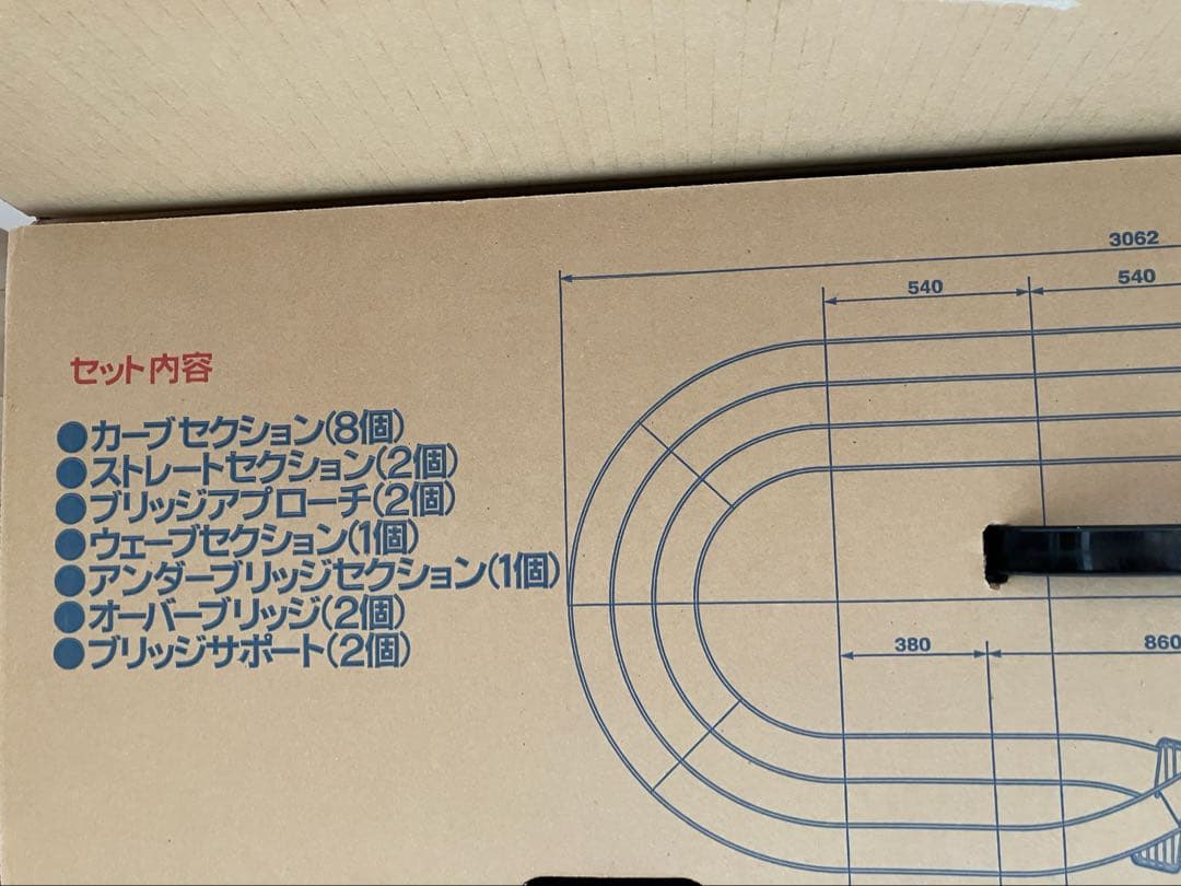 タミヤミニ四駆限定シリーズ ジャパンカップ ジュニア サーキット