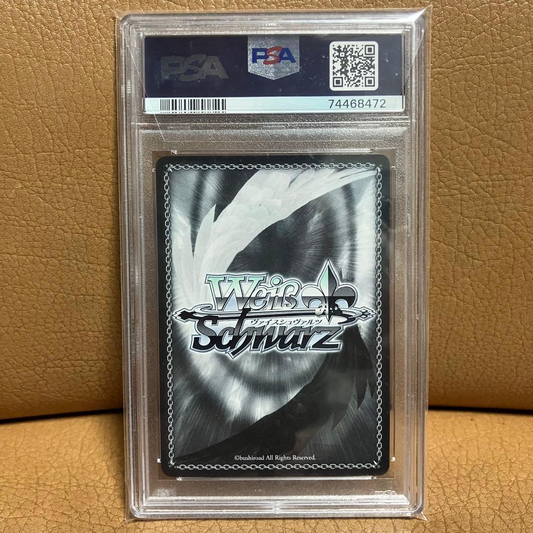 いなとタコグラム 一伊那尓栖 SSP PSA10