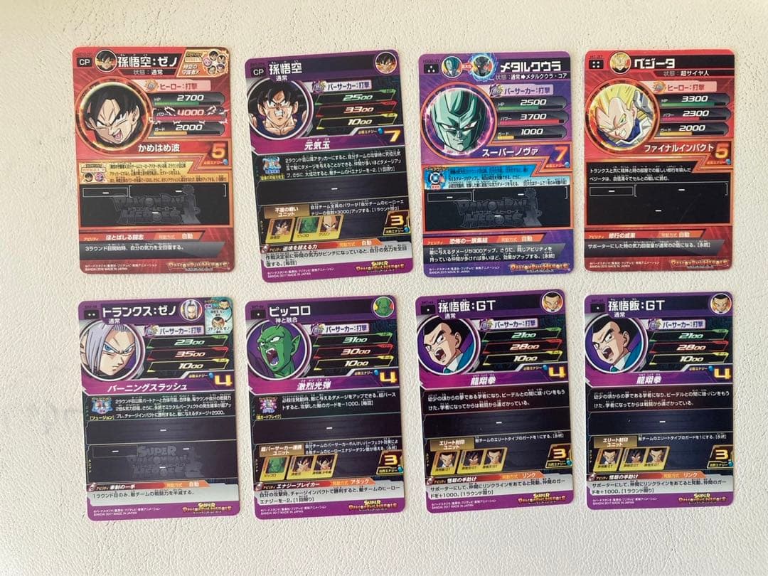 ドラゴンボールヒーローズカード23枚(フィルム付)