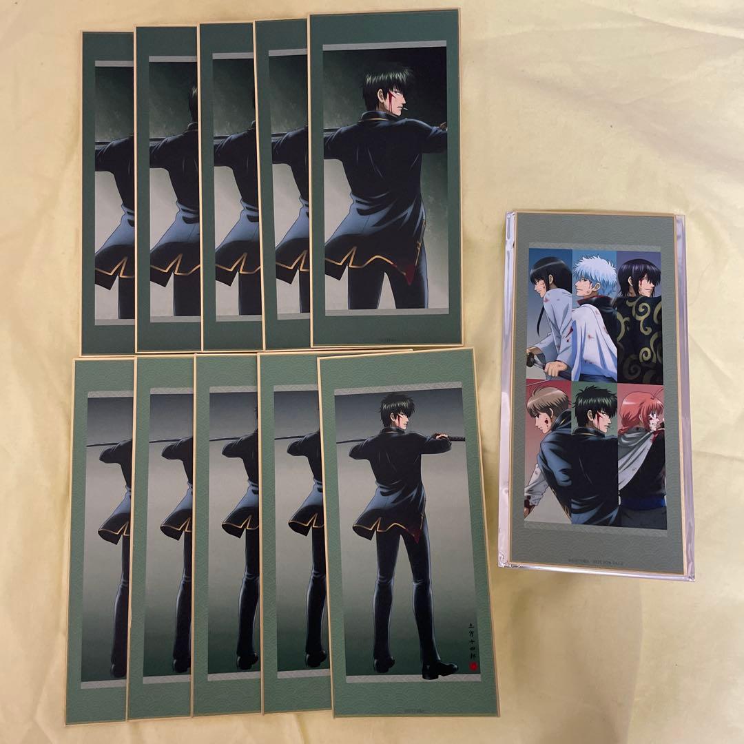 銀魂　土方十四郎　戦う背中　色紙