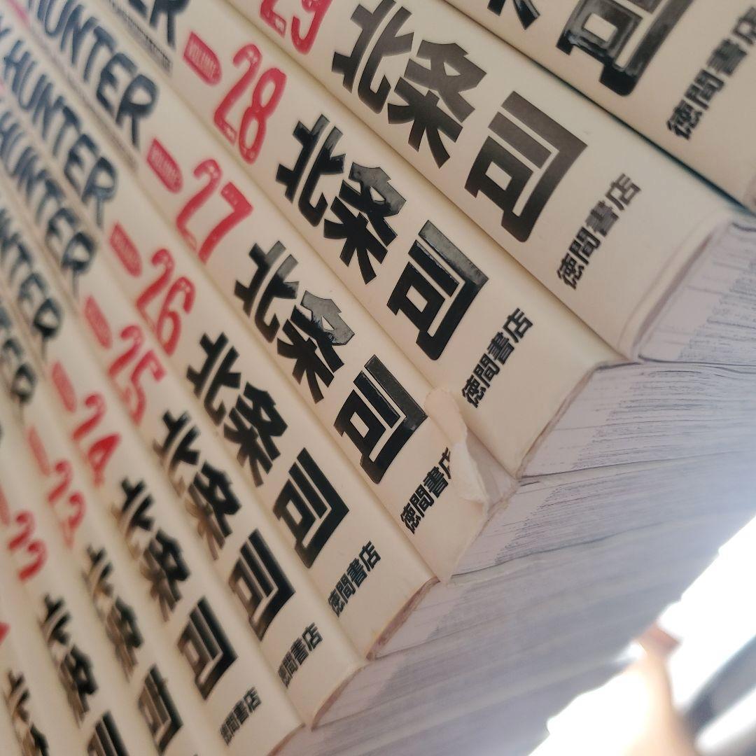 シティーハンター　完全版　全32巻　北条司　City hunter シティハンタ