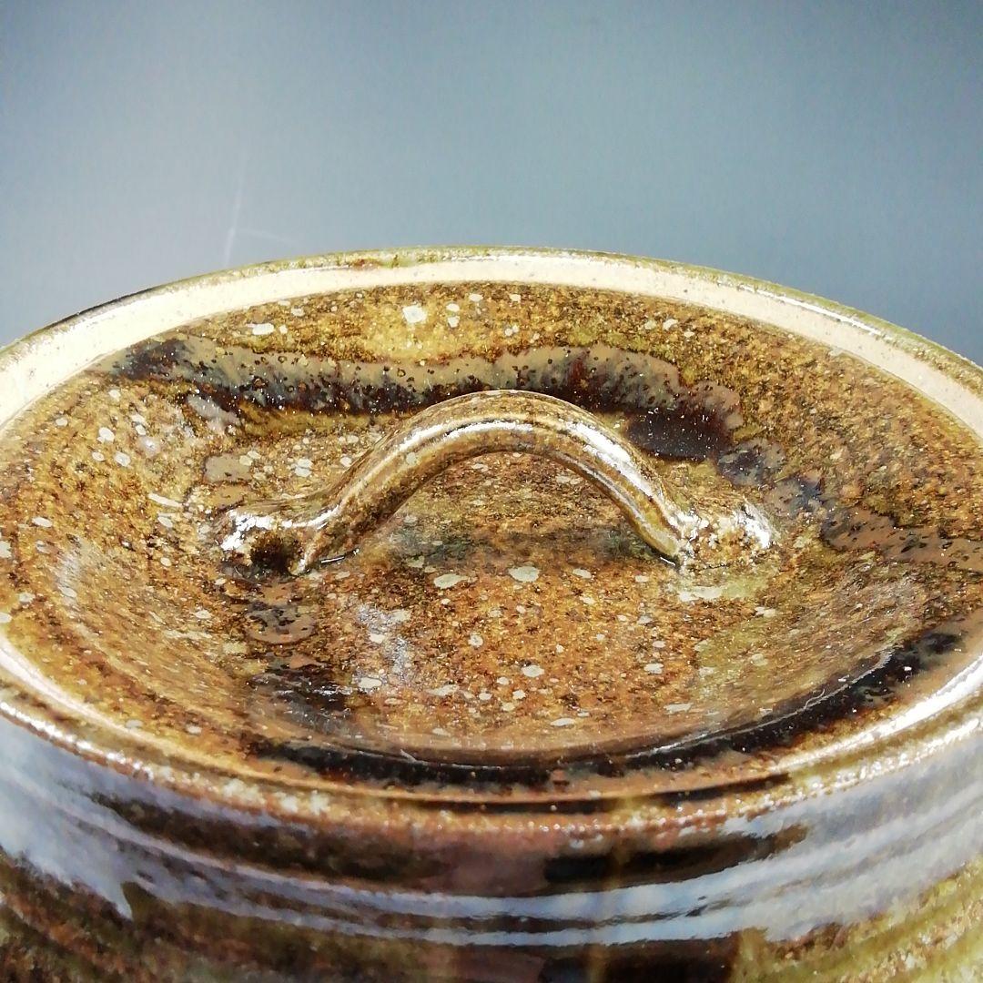 Ｓ７９１　水指　『灰釉黒流水指』『浩作』　共箱　茶道具