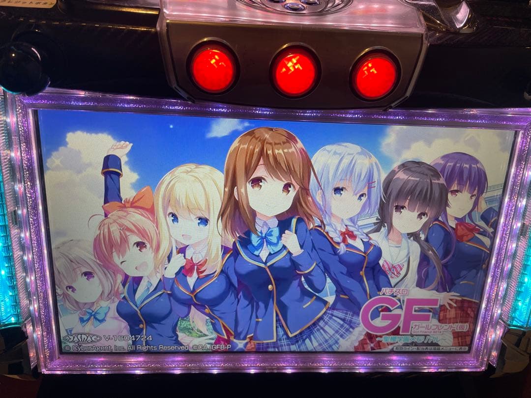 スロット ガールフレンド(仮) パチスロ実機 GF 鍵2個付。