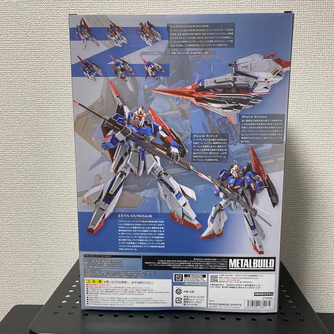 未開封新品　LBUILD Zガンダム