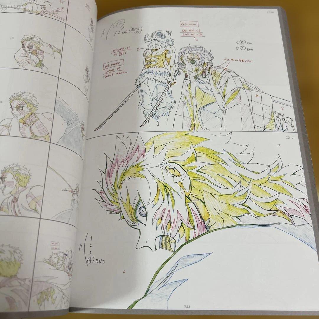 鬼滅の刃 無限列車編 アニメーション原画集