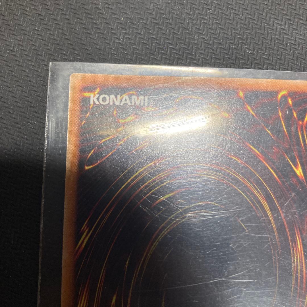 遊戯王 バスター・ブレイダー　レリーフ アルティメットレア