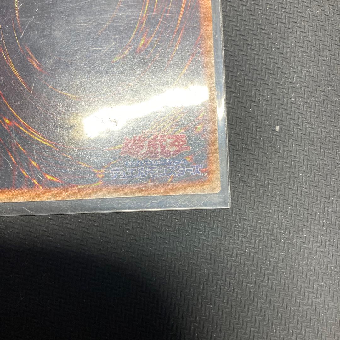 遊戯王 バスター・ブレイダー　レリーフ アルティメットレア