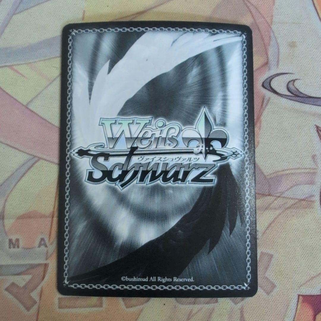 【匿名配送】ヴァイス 妖艶な誘い エリス SR 3枚