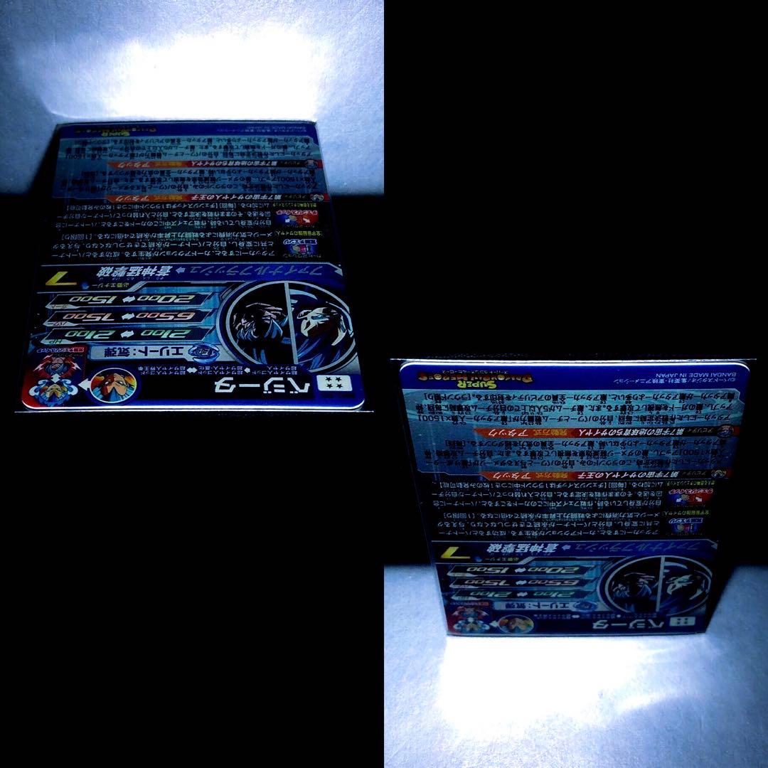 ◆燃える蒼神のチェンジスイッチ◆ ベジータ↔︎孫悟空 SDBH MM3-SEC