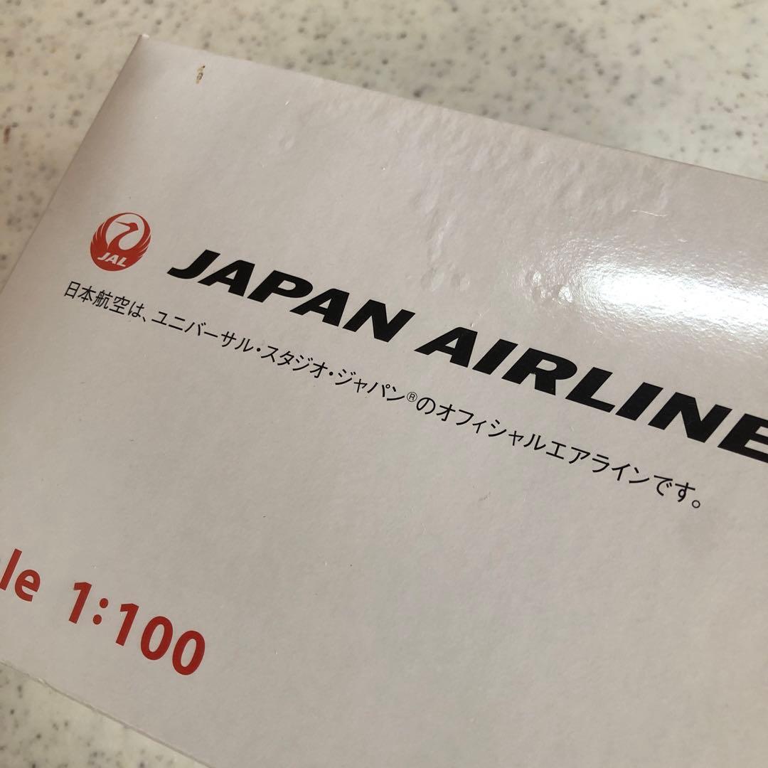 【限定品】J-AIR ミニオンジェット エンブラエル190 1:100スケール