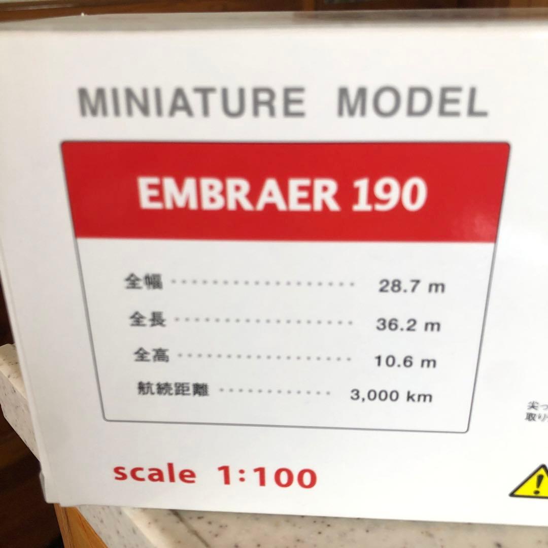 【限定品】J-AIR ミニオンジェット エンブラエル190 1:100スケール