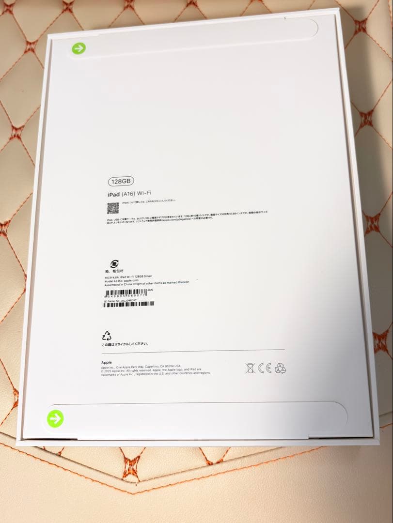 【新品】iPad 第11世代Wi-Fiモデル　128GB