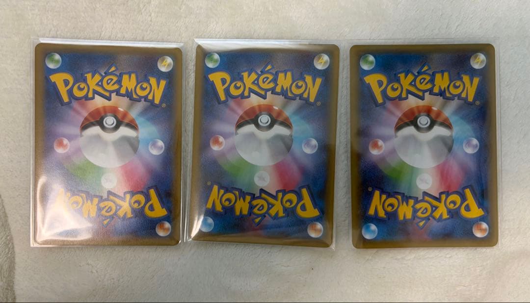 アルセウス、レジギガス、ホワイトキュレム　CP2