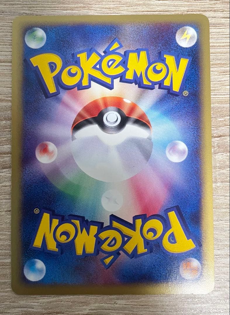 美品貴重　ポケモンカード　ブラッキー　eカード　レア