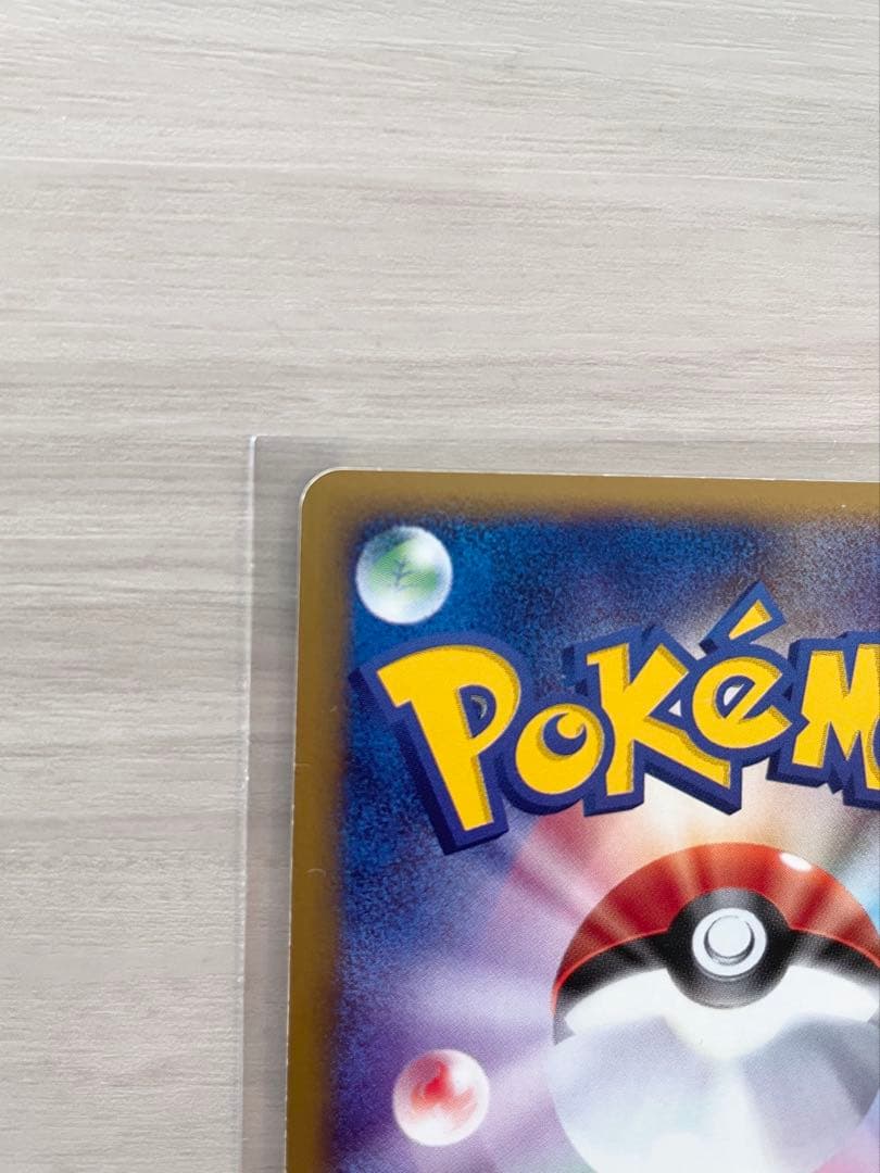 美品貴重　ポケモンカード　ブラッキー　eカード　レア