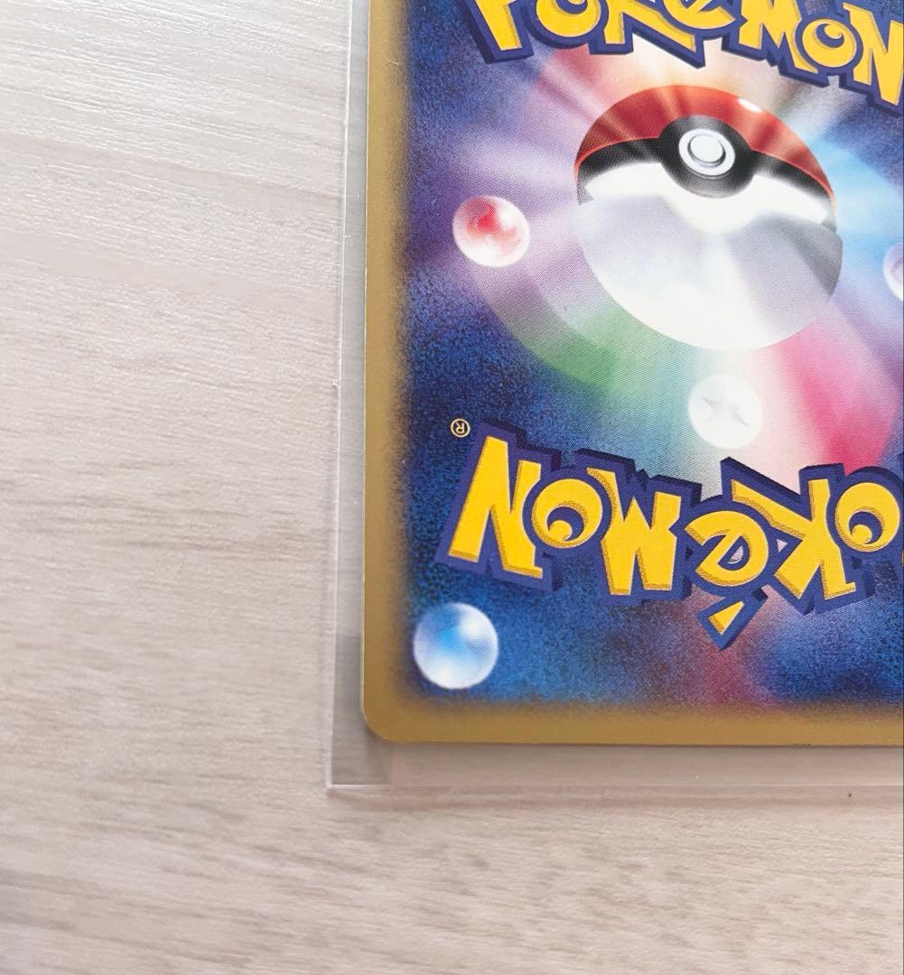 美品貴重　ポケモンカード　ブラッキー　eカード　レア