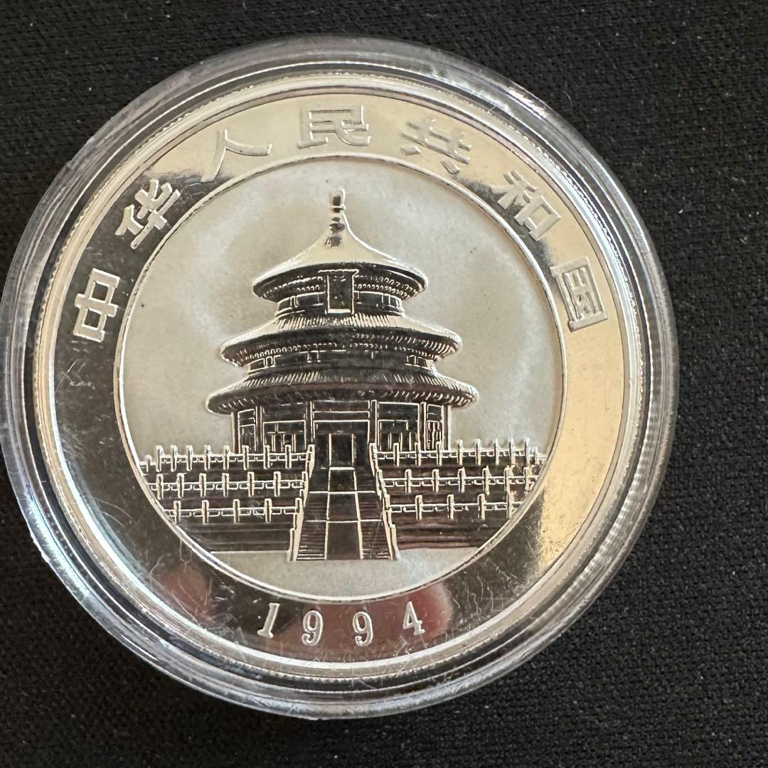 1994年パンダ銀貨
