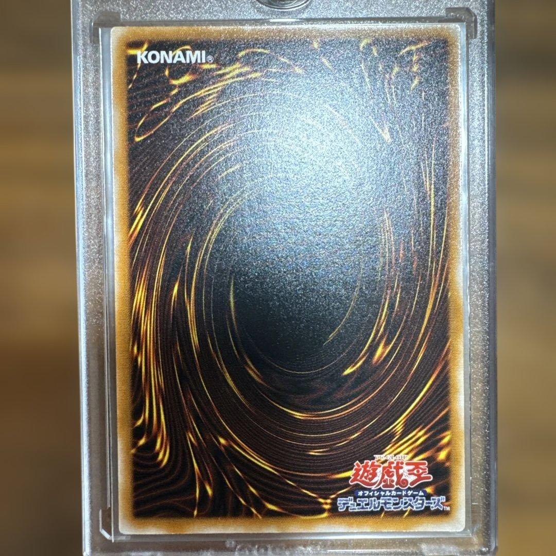 【完美品】 ブラックマジシャン レリーフ LN-53 1枚