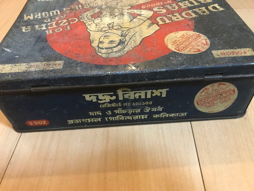 ブリキ缶　イギリス製　【大】女性のグラフィック　アンティーク缶のみ