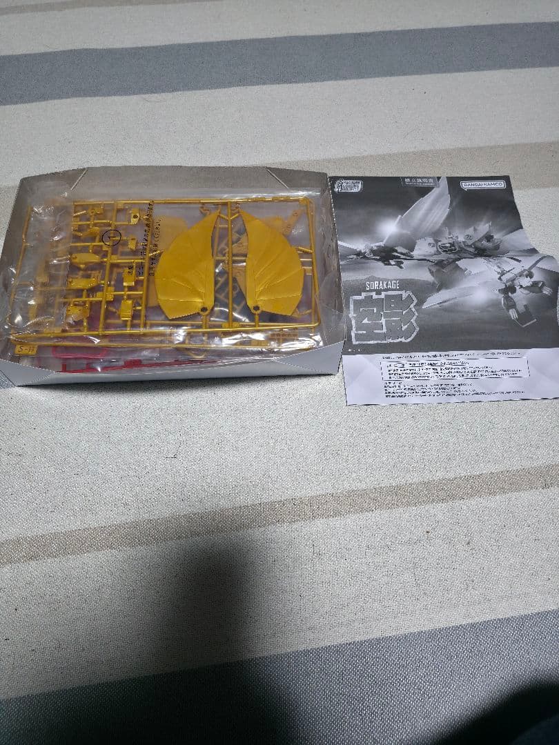 【新品未開封】SMP レオンカイザー　空影 2個セット