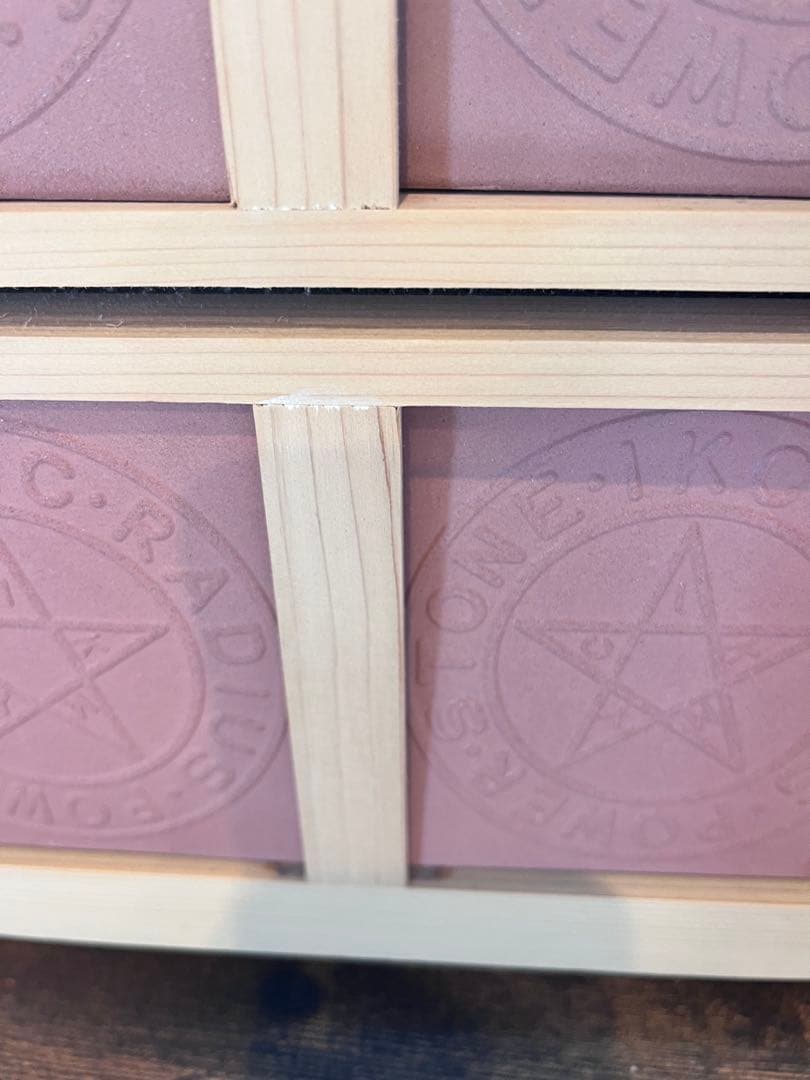 青の家　ラジウム　ホルミシス