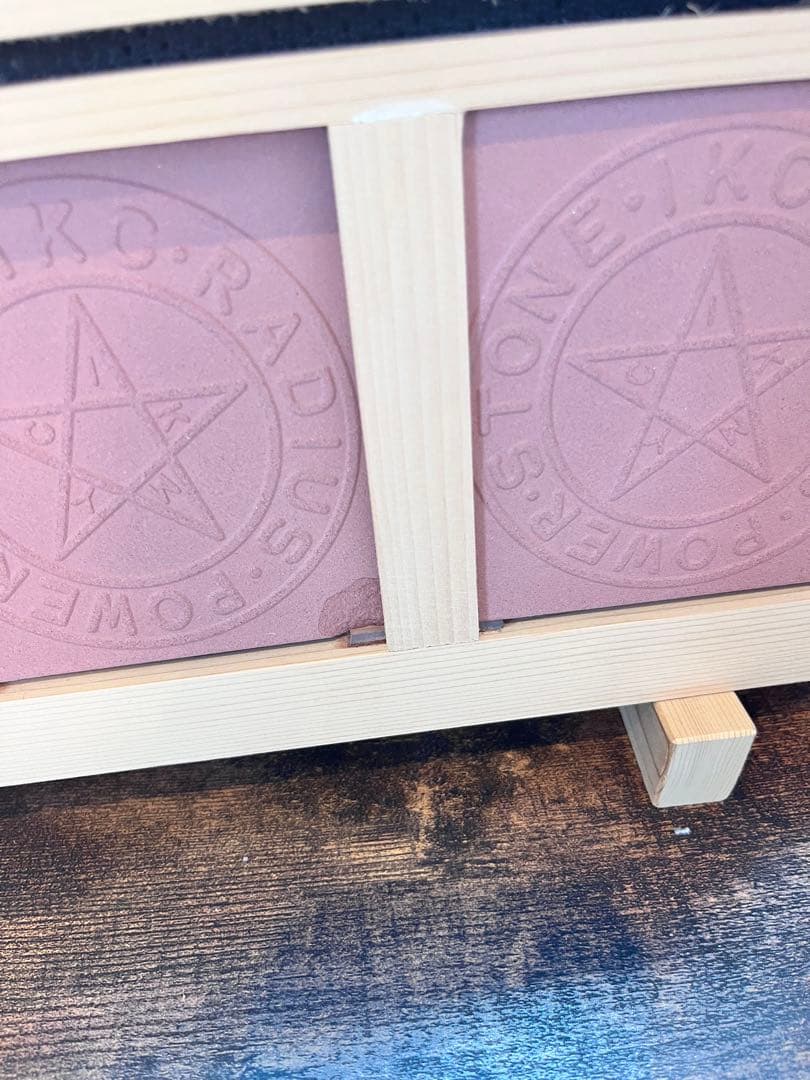 青の家　ラジウム　ホルミシス