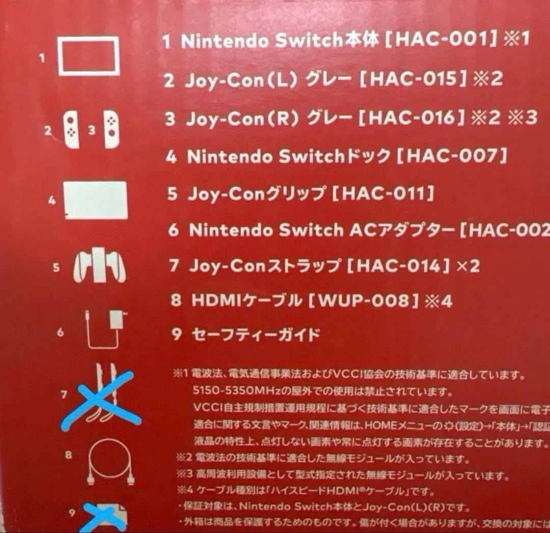 Nintendo Switch 本体 グレー ニンテンドースイッチ