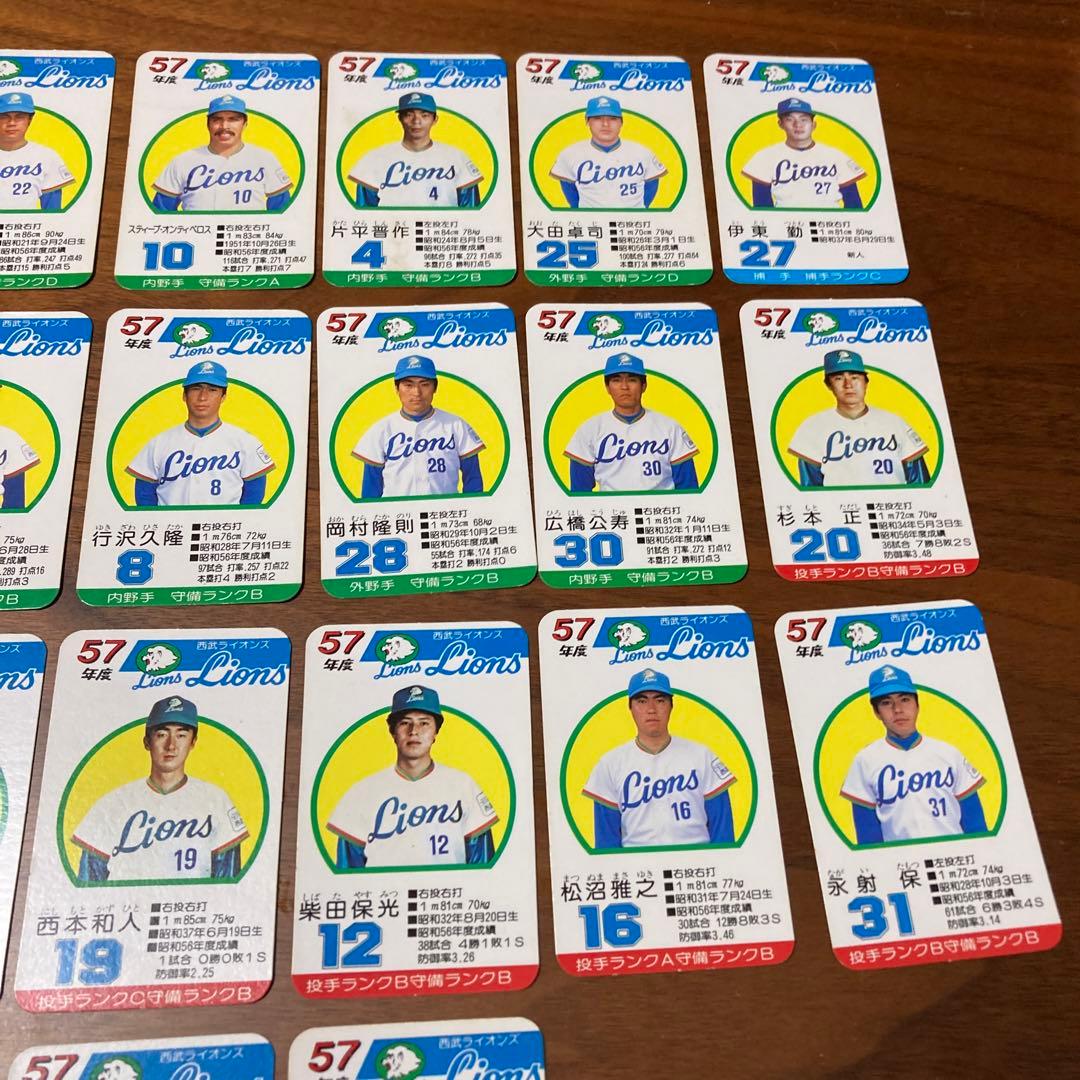 タカラ　プロ野球カードゲーム　昭和57年度　西武ライオンズ（30枚）