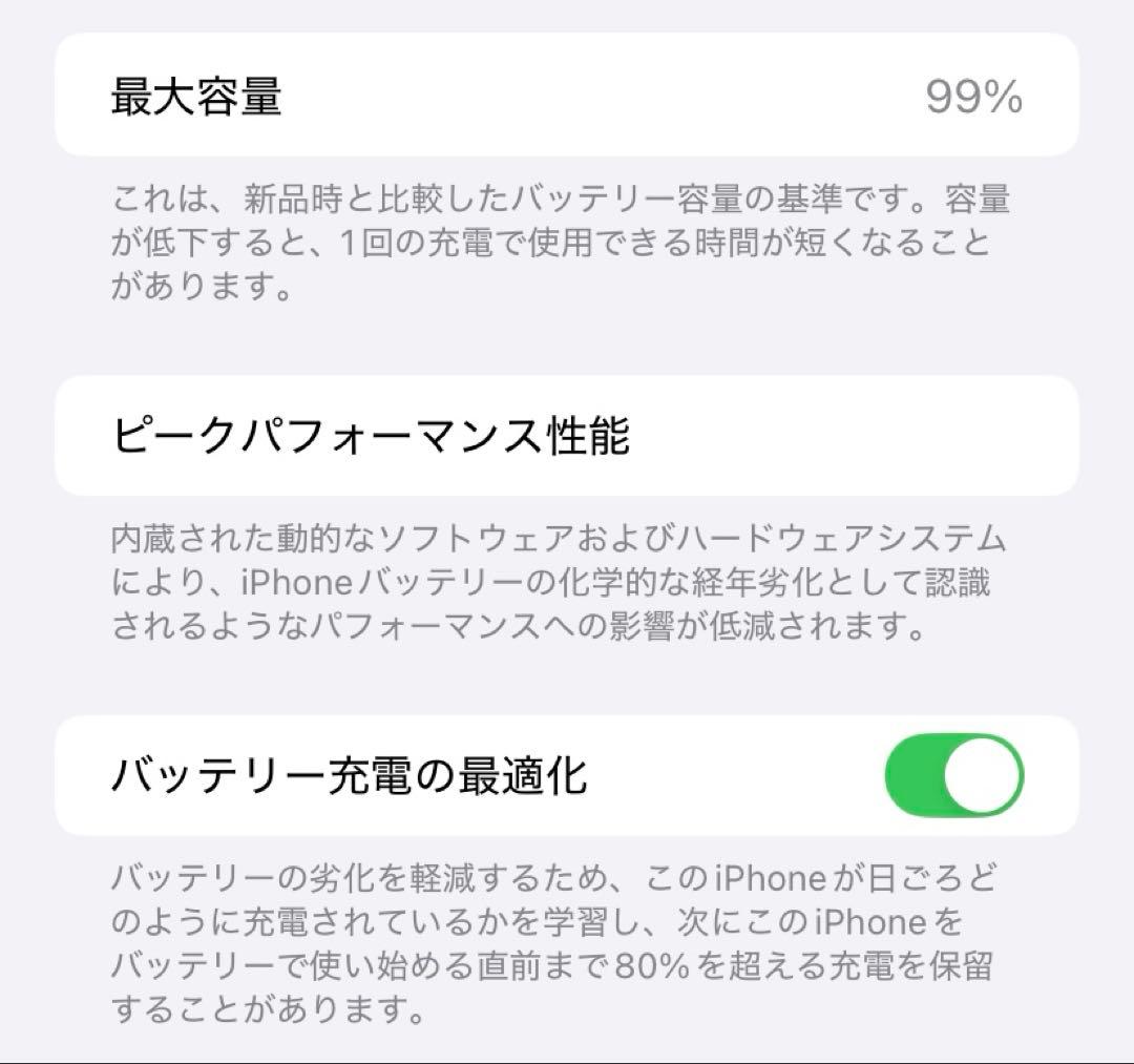本日中値下げ！iPhone11 128GB本体　レッド　赤