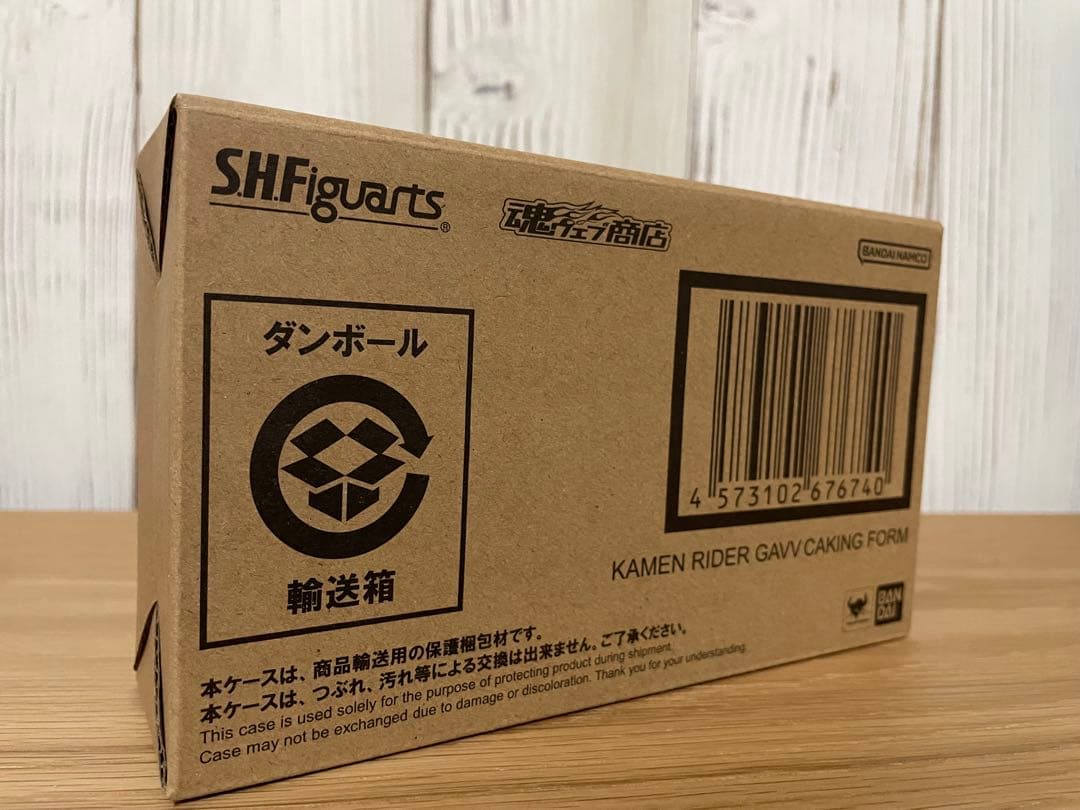 未開封 S.H.Figuarts 仮面ライダーガヴ ケーキングフォーム