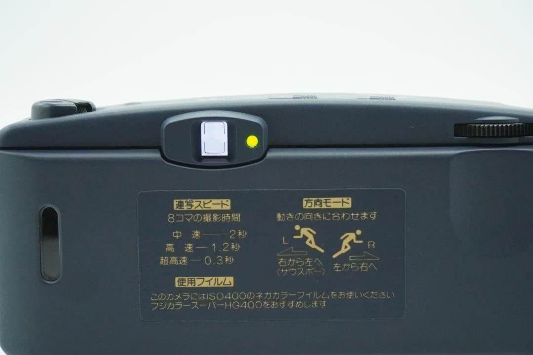 富士フィルム 連写カルディア FUJI RENSHA CARDIA BYU-N