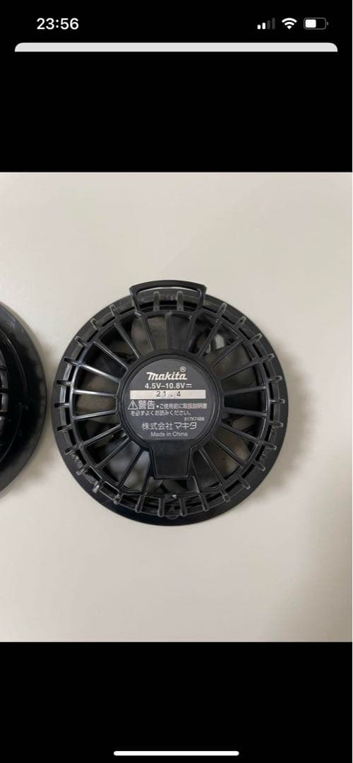 マキタ空調服 Li-ion BL 1055B ファンバッテリーセット