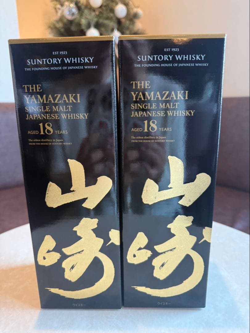 ♡山崎 18年 ウイスキー♡ 新品　正規品