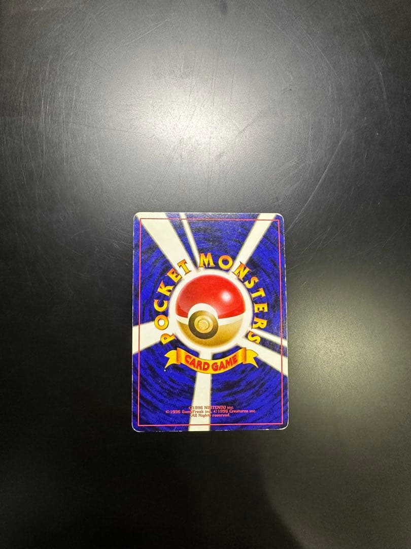 カメックス　旧裏　うずまき　渦巻き