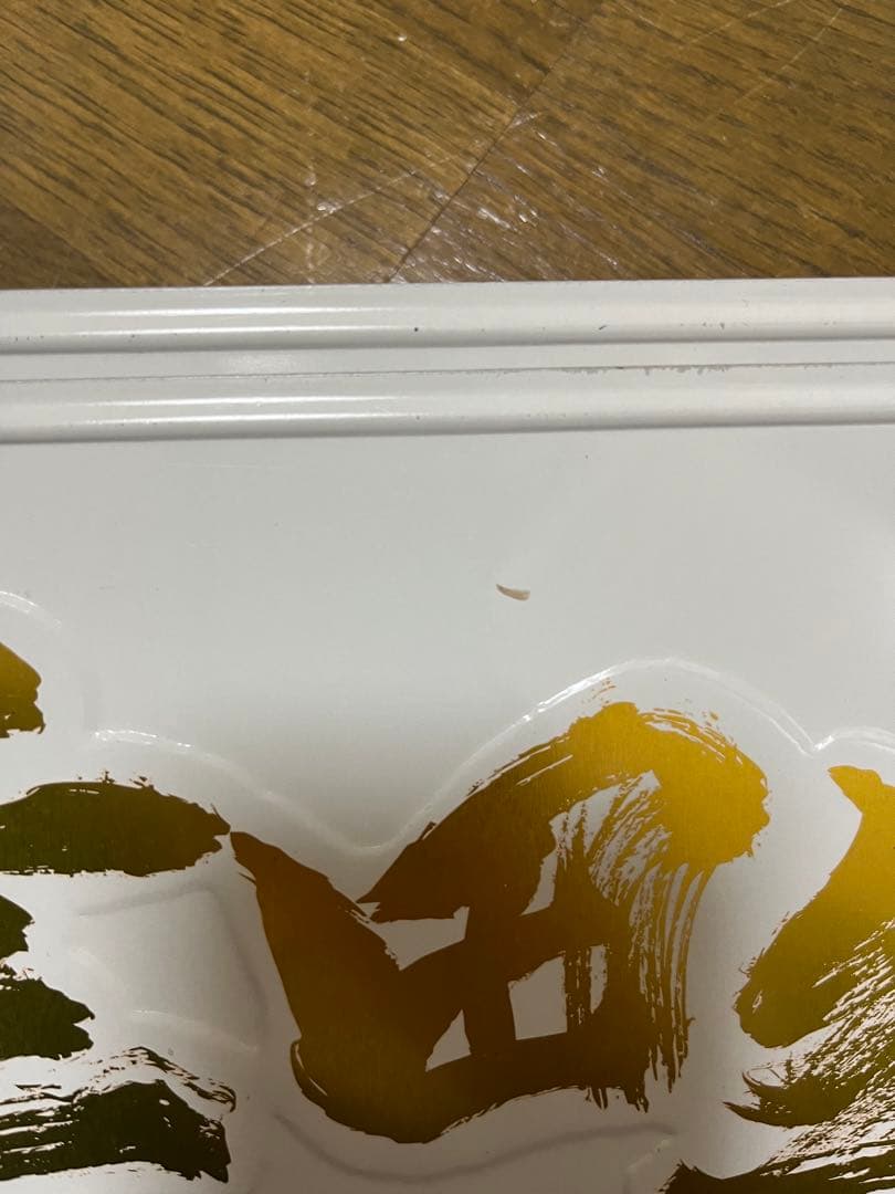 値下げ中★倖田來未ナンバープレート