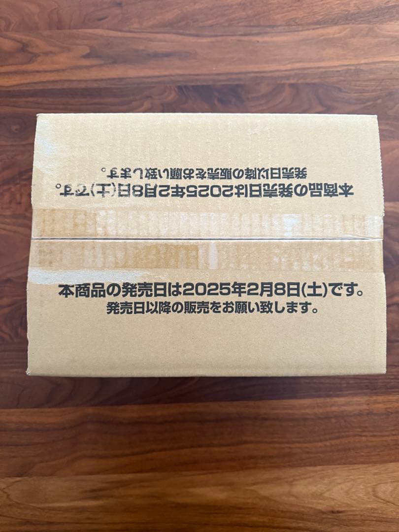 【未開封カートン】ドラゴンボールカードゲーム フュージョンワールド 未知なる冒険