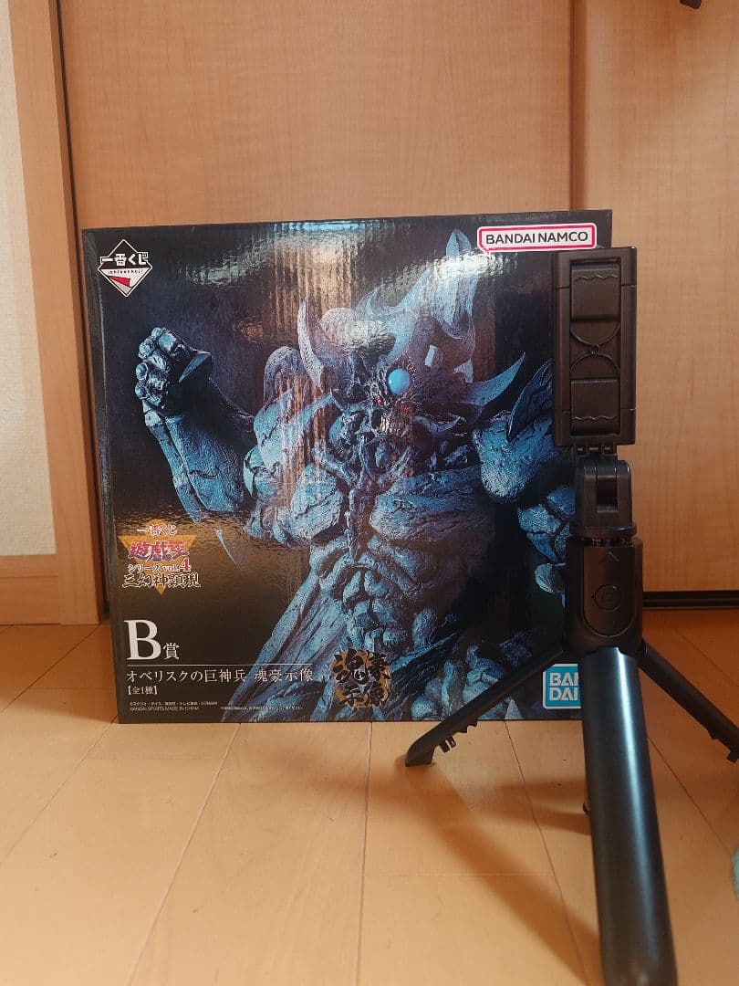 遊戯王　一番くじ　B賞　オベリスクの巨神兵