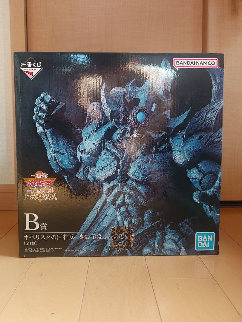 遊戯王　一番くじ　B賞　オベリスクの巨神兵