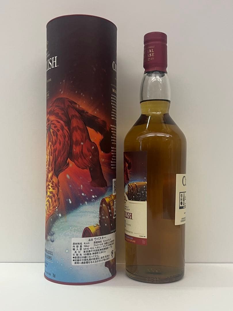 クライヌリッシュ 12年 スペシャルリリース 2022 箱付 シングルモルト