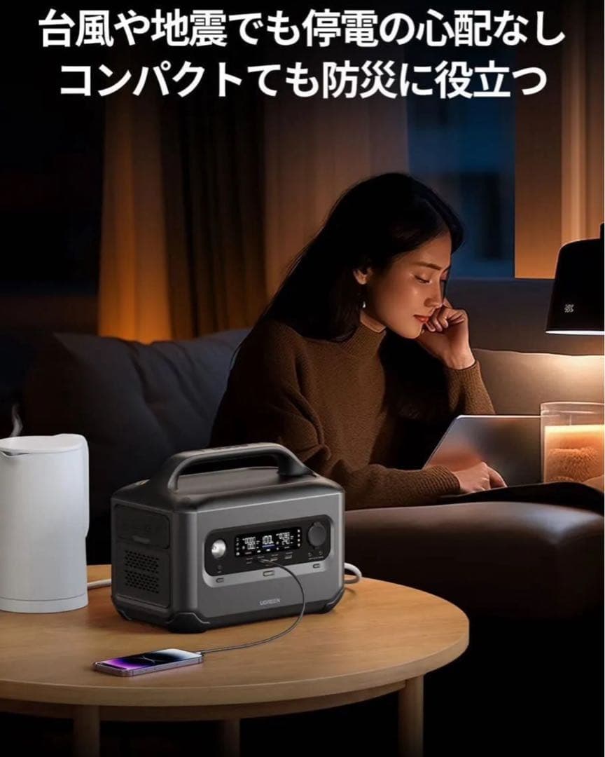 【新品未使用】UGREEN ポータブル電源 PowerRoam600