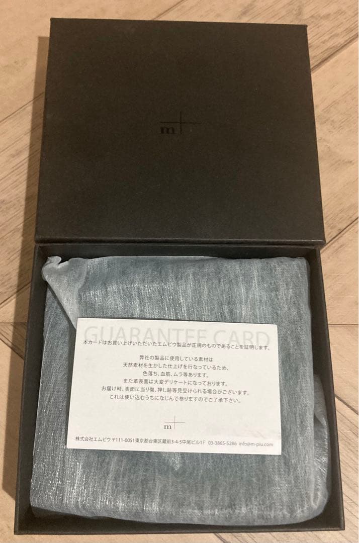 薄型財布 piastraⅡ ピアストラ2 オルテンシア エムピウ 【送料無料】