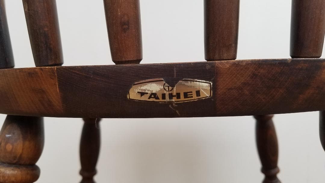 【送料無料】TAIHEI 太平 椅子 アンティーク ダイニング ウィンザーチェア