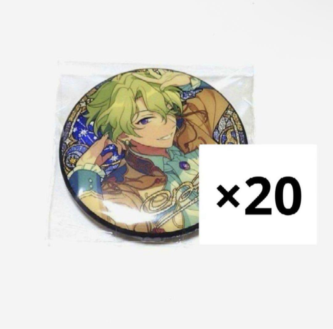 【お値下げ中‼️】巴日和　あんスタ　星之所向缶バッジ　中国限定