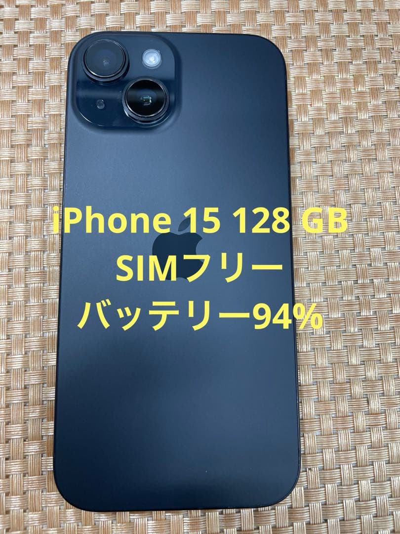 iPhone 15 128 GB ブラックSIMフリー【6568】