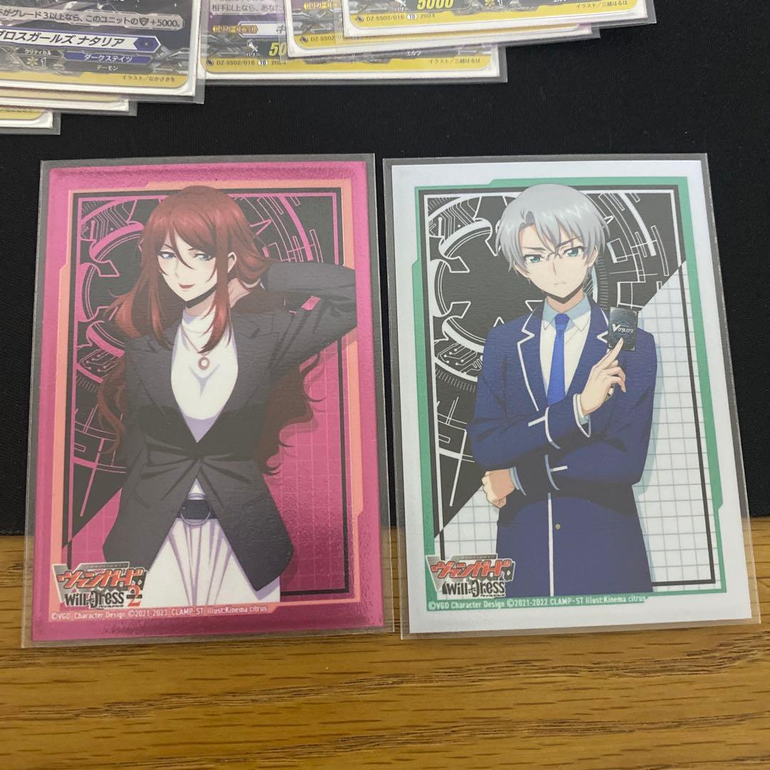 ヴァンガード 星刻姫 アストロア=バイコ・ステラ デッキ