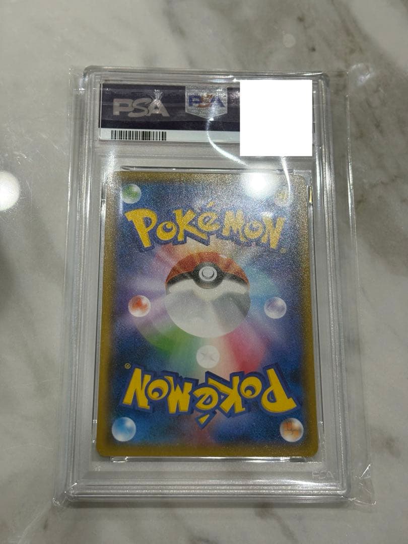 ヨコハマ ピカチュウ PSA10