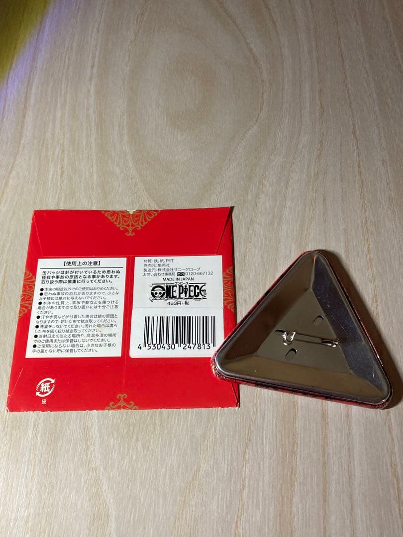 トンガリバースデー缶バッジ　マキノ