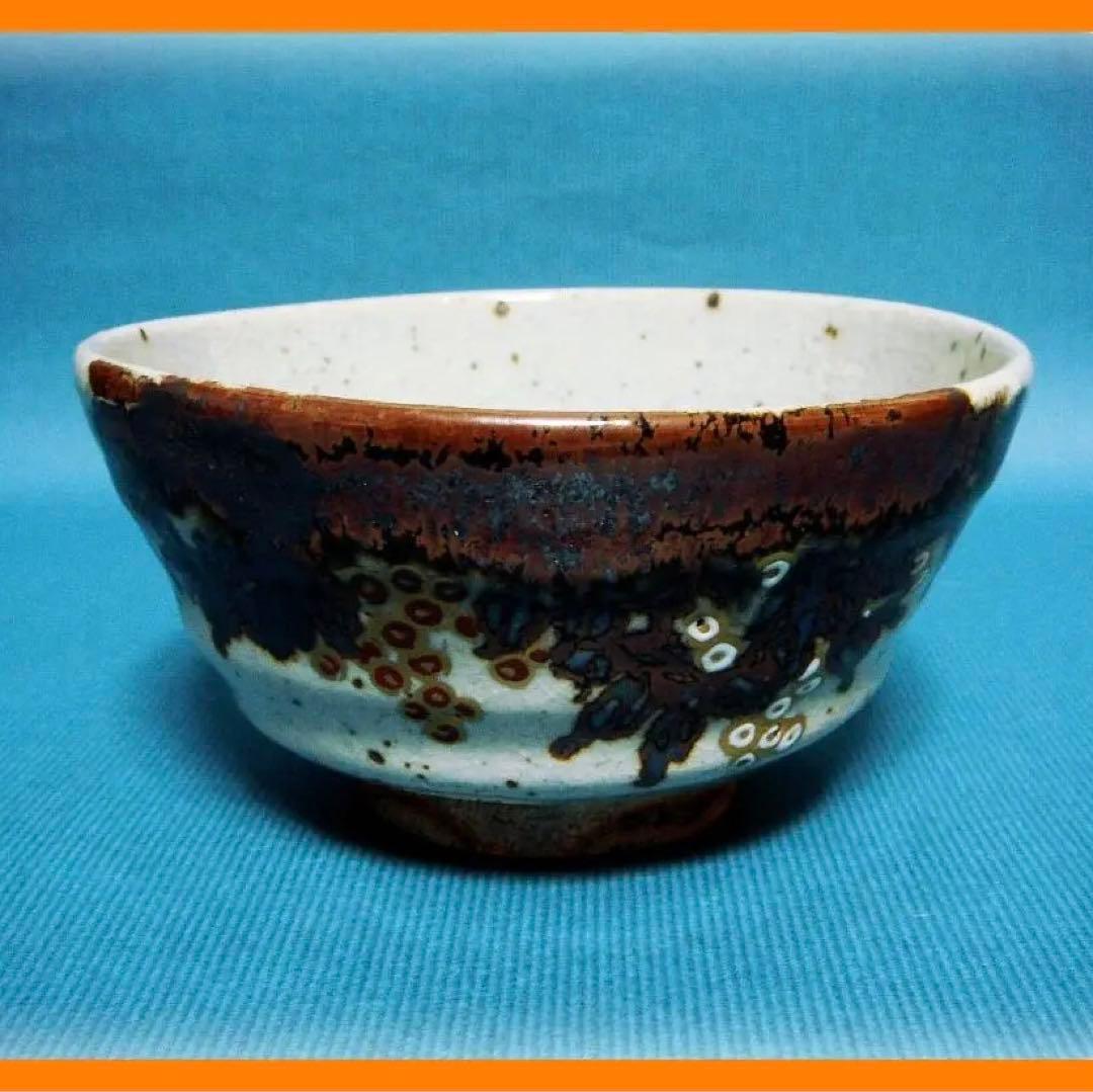 461『抹茶茶碗』　/骨董品 古美術 茶道具 古道具 アンティーク 古玩