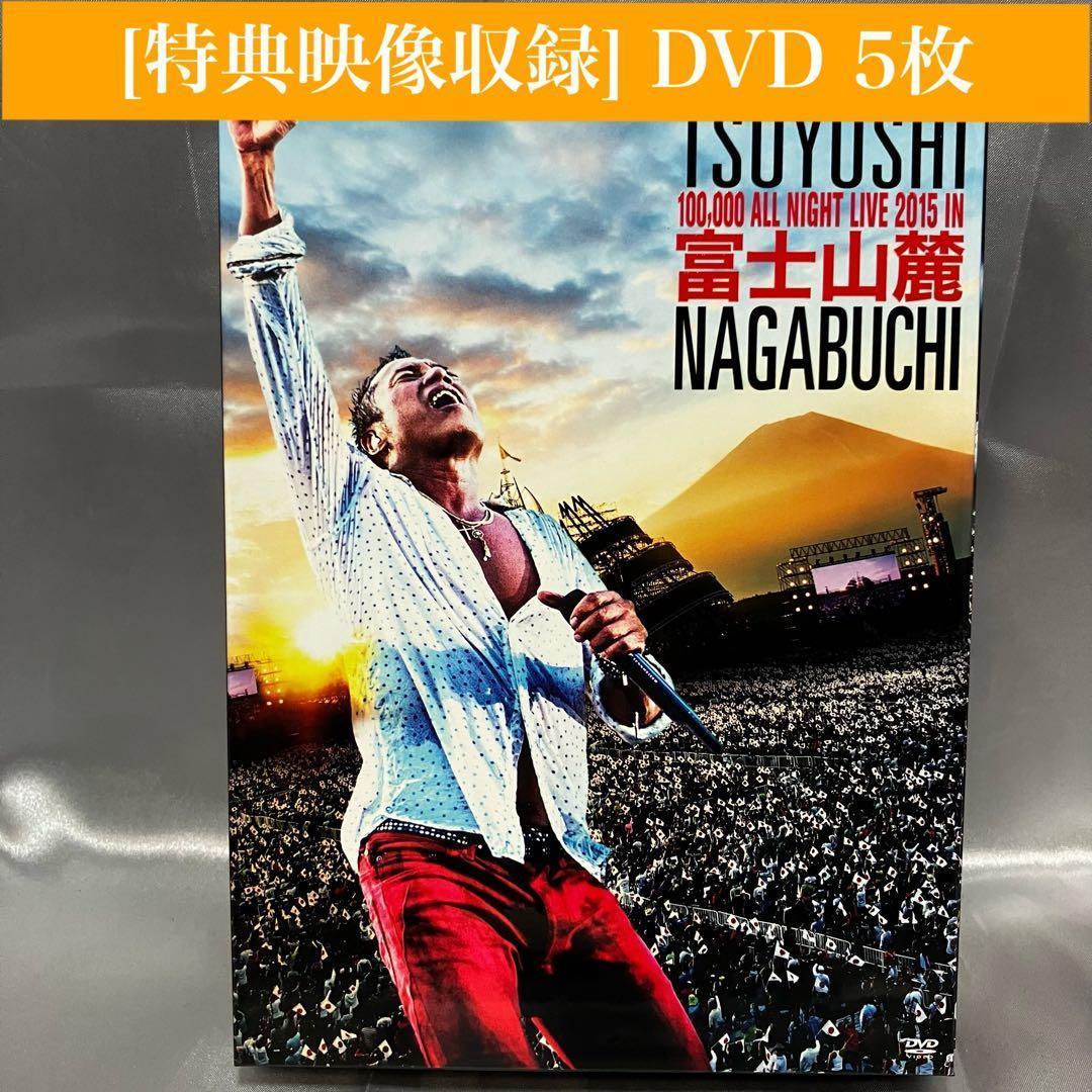 こうちゃん 様 ALL NIGHT LIVE 2015 富士山麓